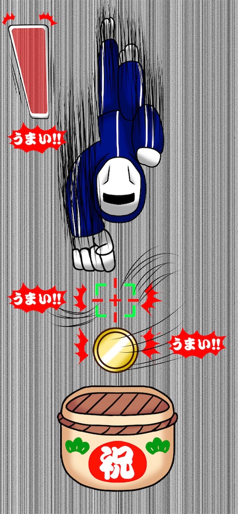 f:id:KANDWA:20260607174027j:image