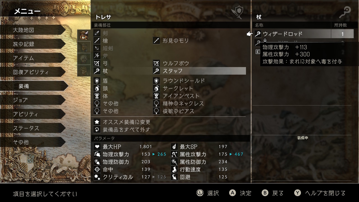f:id:KANE-G:20201118001932j:plain