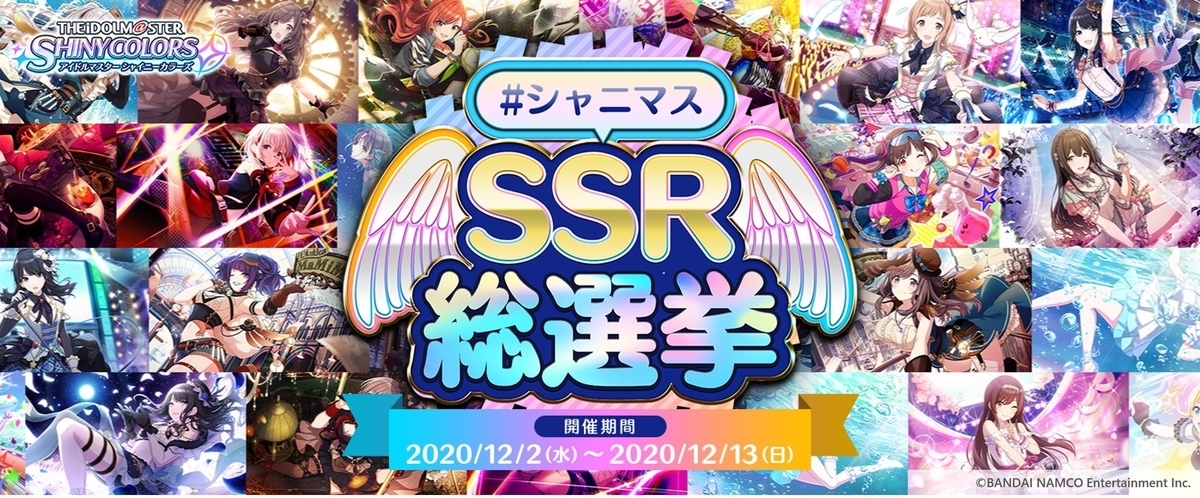 f:id:KANE-G:20201206011721j:plain