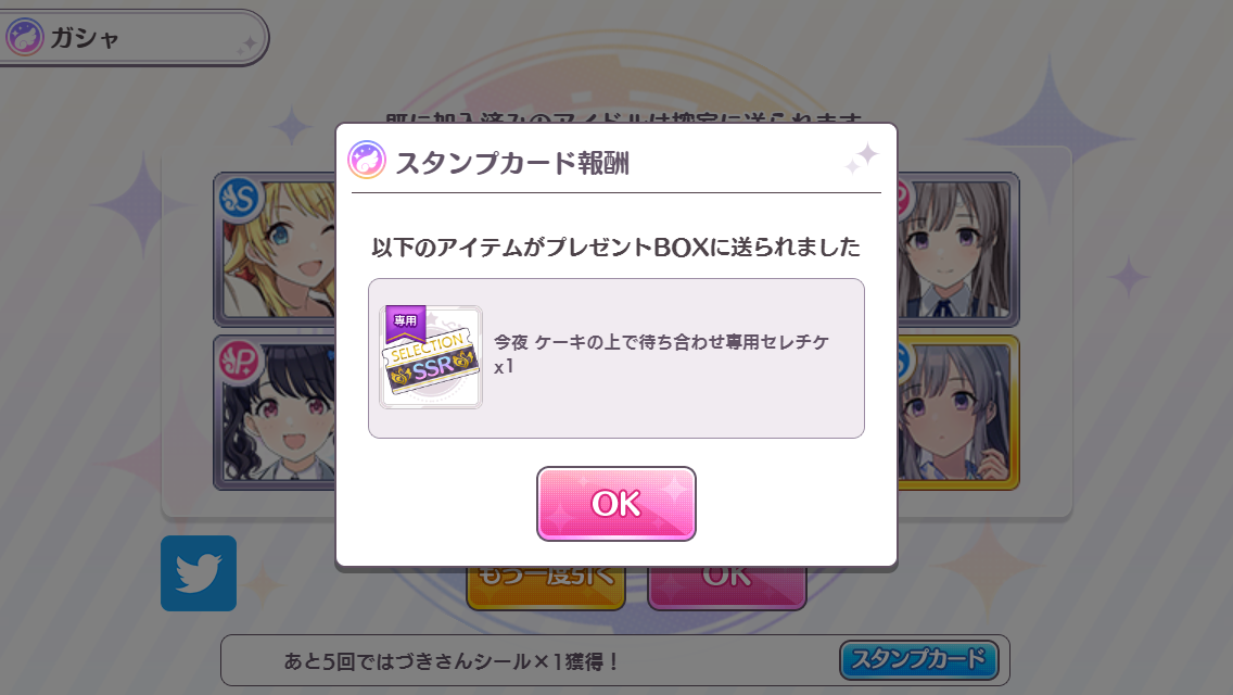 f:id:KANE-G:20201231193416p:plain