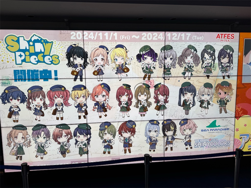 f:id:KANE-G:20241225173524j:image f:id:KANE-G:20241225173524j:image