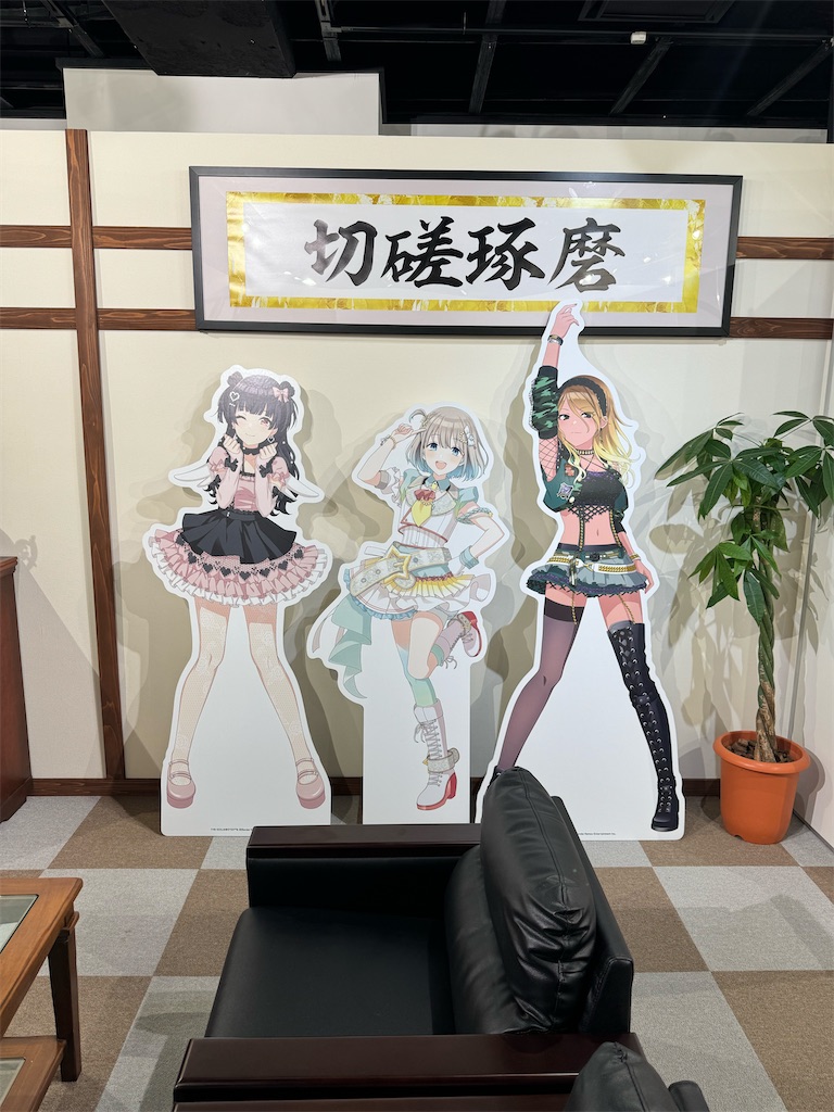 f:id:KANE-G:20241225173546j:image f:id:KANE-G:20241225173546j:image