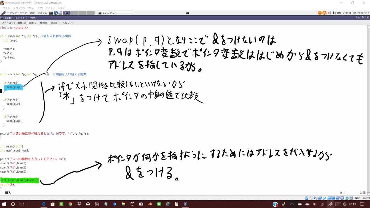 C11 (C言語)