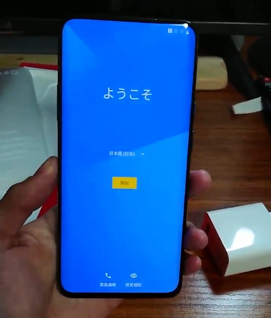 美品　OnePlus7TPro　グローバルROM版　青 美品 OnePlus7TPro グローバルROM版 青