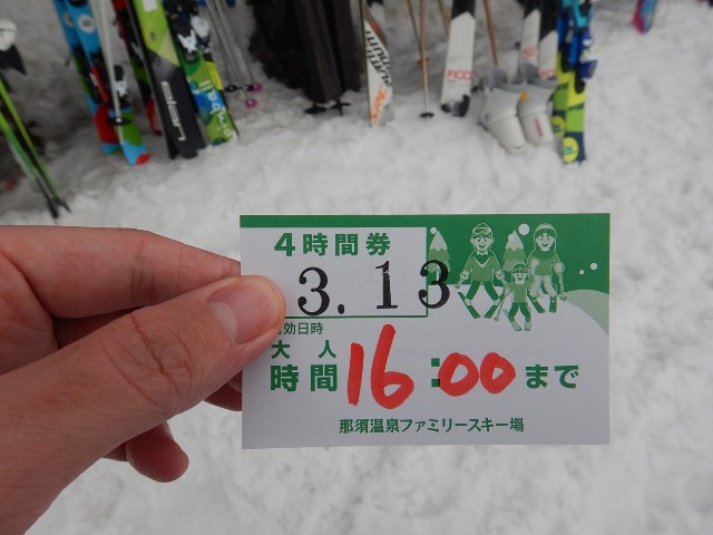 f:id:KAPPASKIER:20220318185710j:image