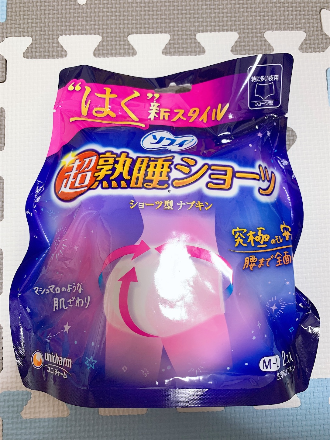 f:id:KAPURIKO:20200910004330j:image