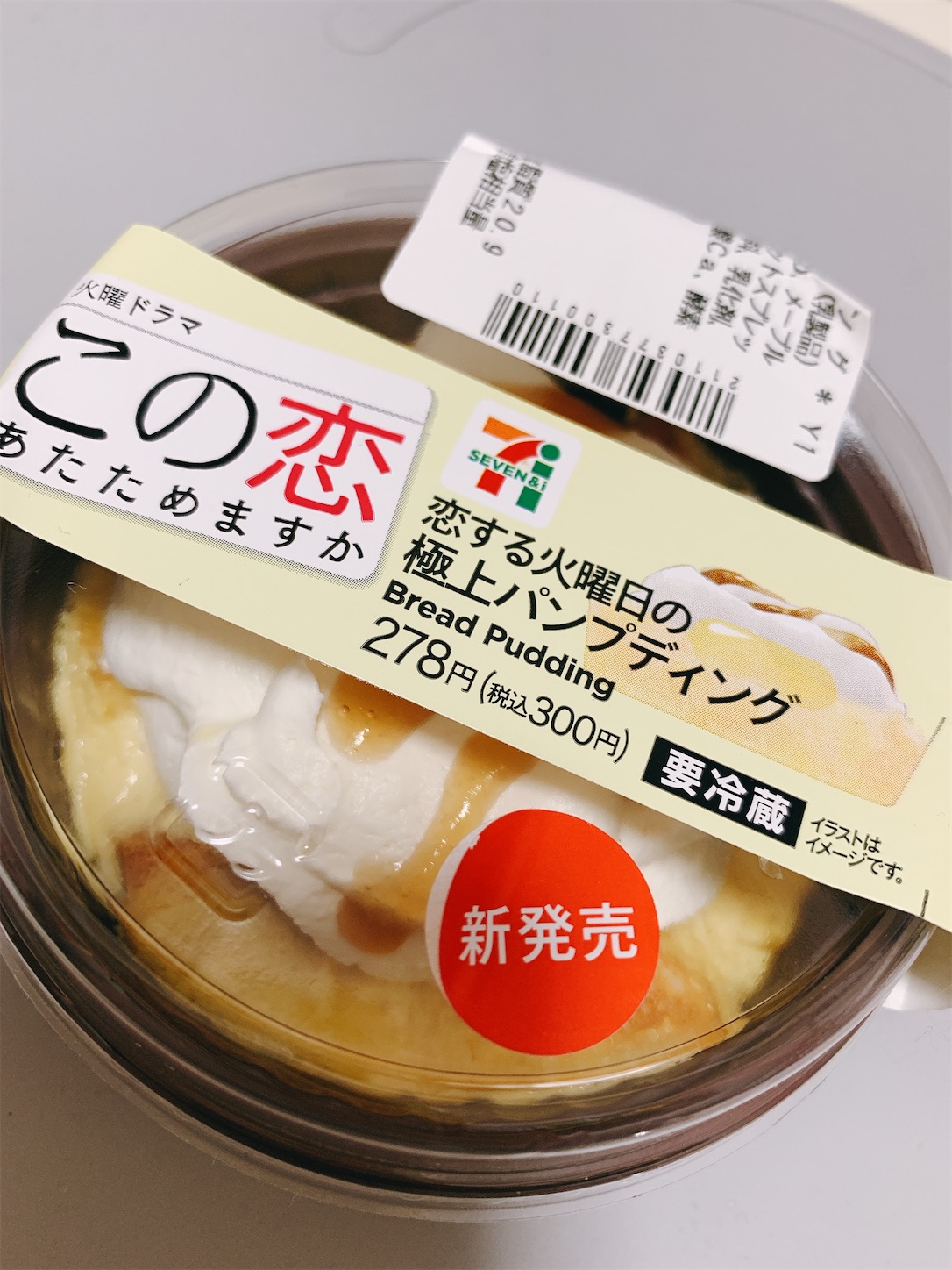 f:id:KAPURIKO:20201125213523j:image f:id:KAPURIKO:20201125213523j:image