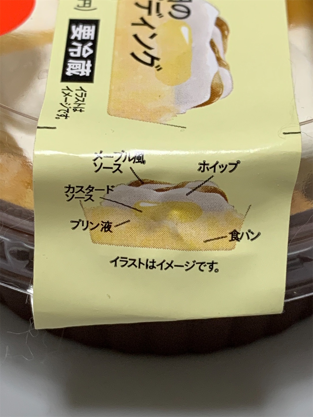 f:id:KAPURIKO:20201125213536j:image f:id:KAPURIKO:20201125213536j:image