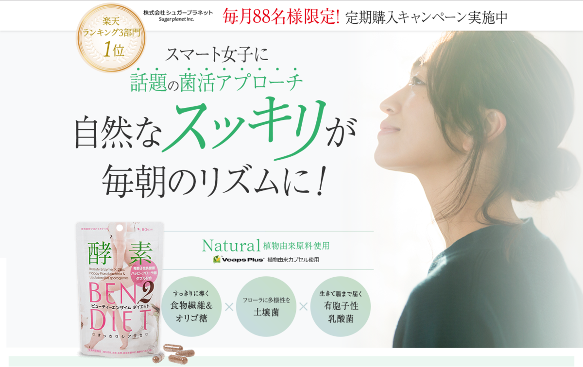 f:id:KARADA:20190328211429p:plain f:id:KARADA:20190328211429p:plain