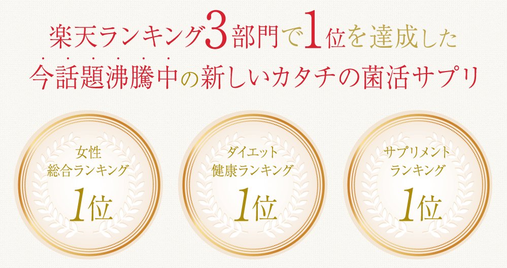 f:id:KARADA:20190328212558p:plain f:id:KARADA:20190328212558p:plain