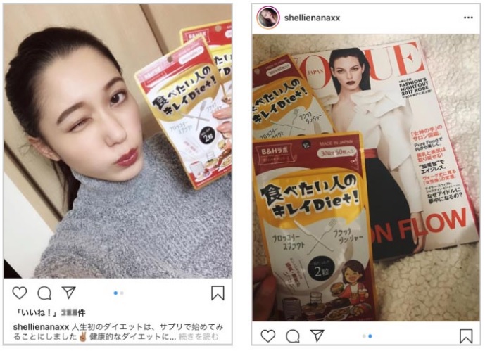 f:id:KARADA:20190414213014j:plain f:id:KARADA:20190414213014j:plain