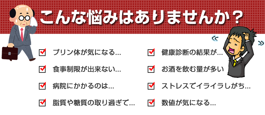 f:id:KARADA:20190515204115p:plain