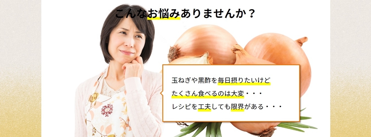 f:id:KARADA:20190528205124j:plain f:id:KARADA:20190528205124j:plain