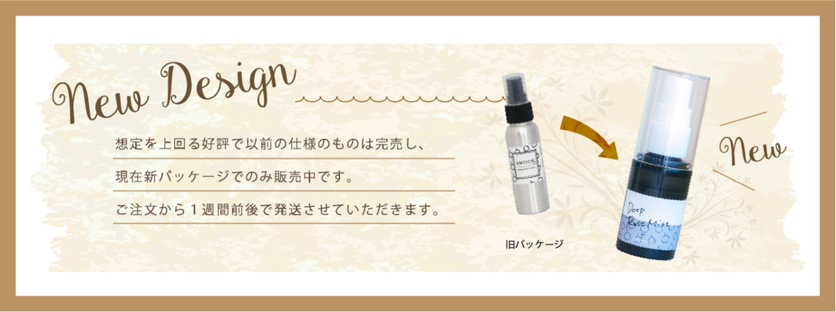 f:id:KARADA:20190702202913p:plain f:id:KARADA:20190702202913p:plain