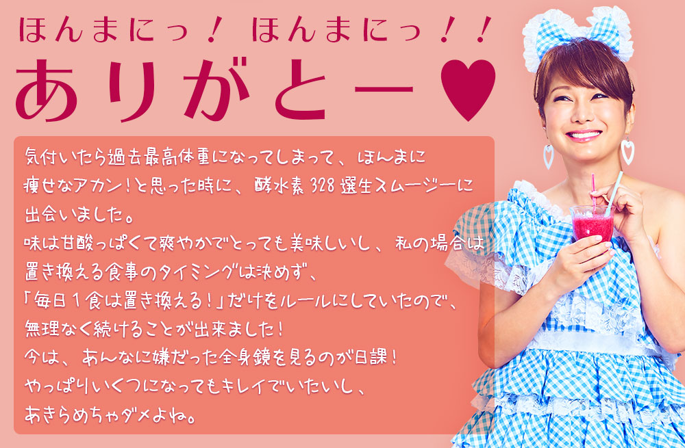 f:id:KARADA:20190925203047p:plain