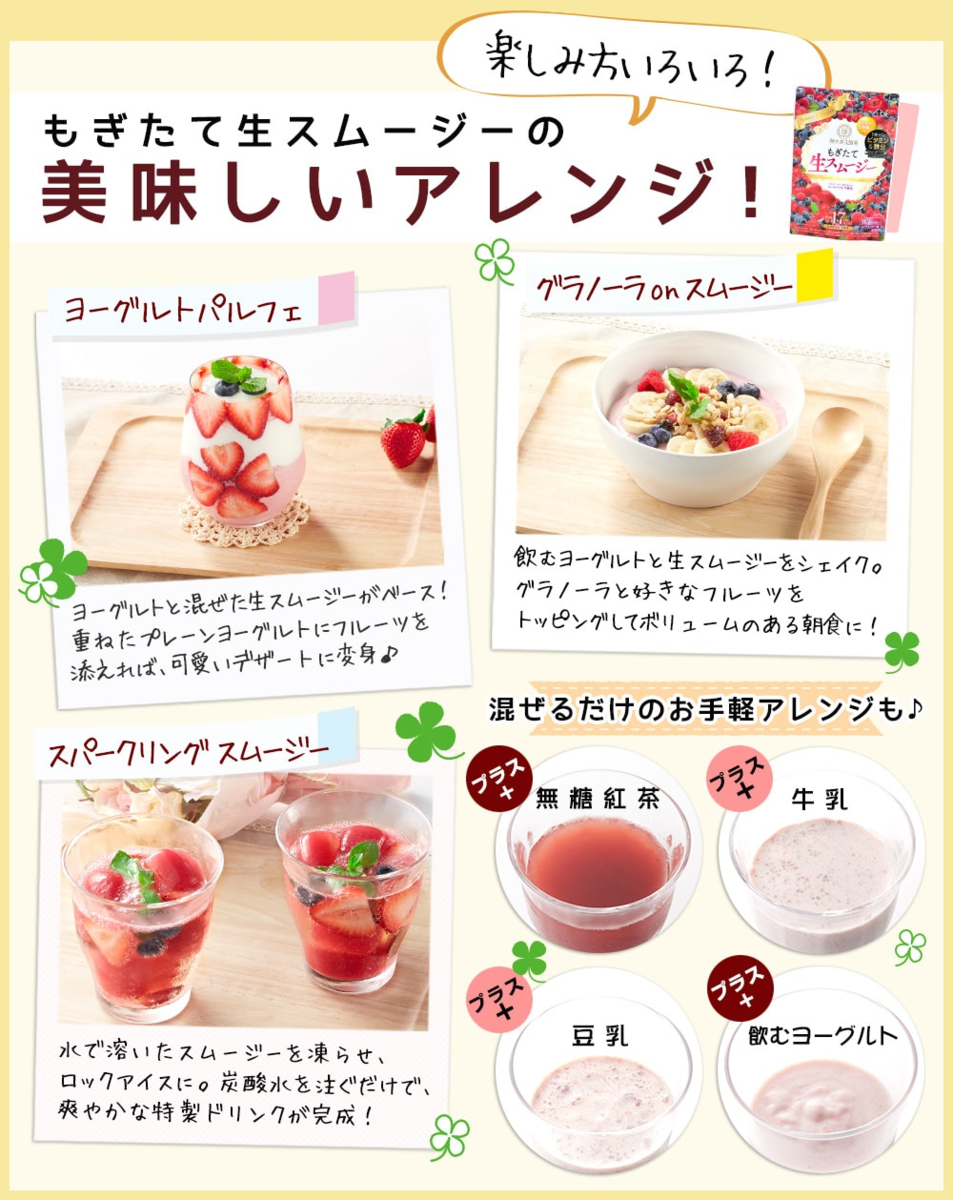 f:id:KARADA:20190925212248p:plain