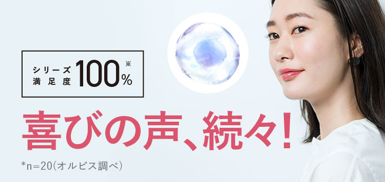 f:id:KARADA:20190926203847p:plain f:id:KARADA:20190926203847p:plain