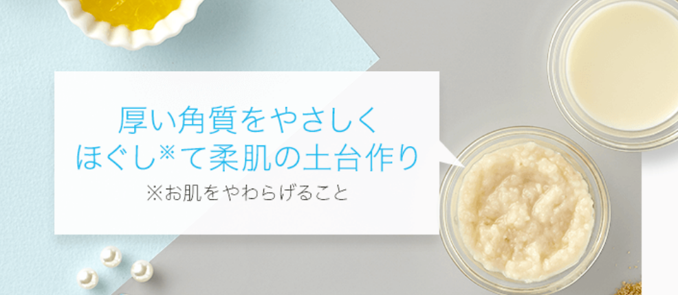 f:id:KARADA:20191002165455p:plain f:id:KARADA:20191002165455p:plain