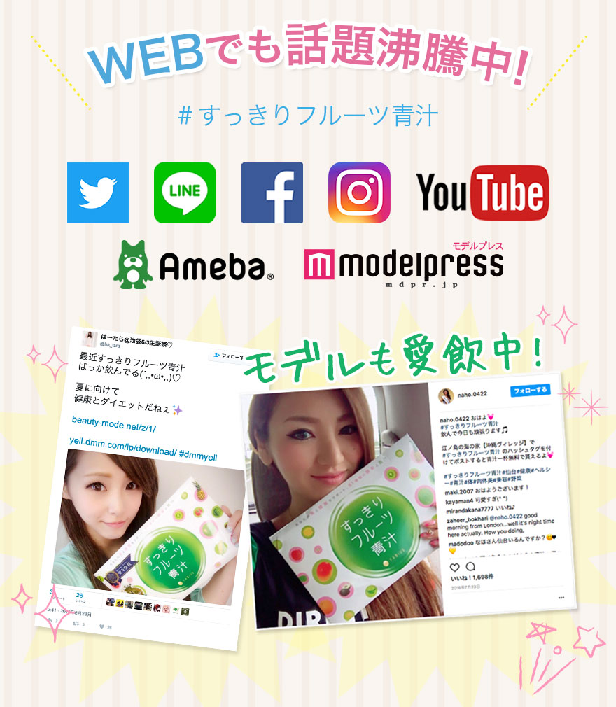 f:id:KARADA:20191006105229p:plain