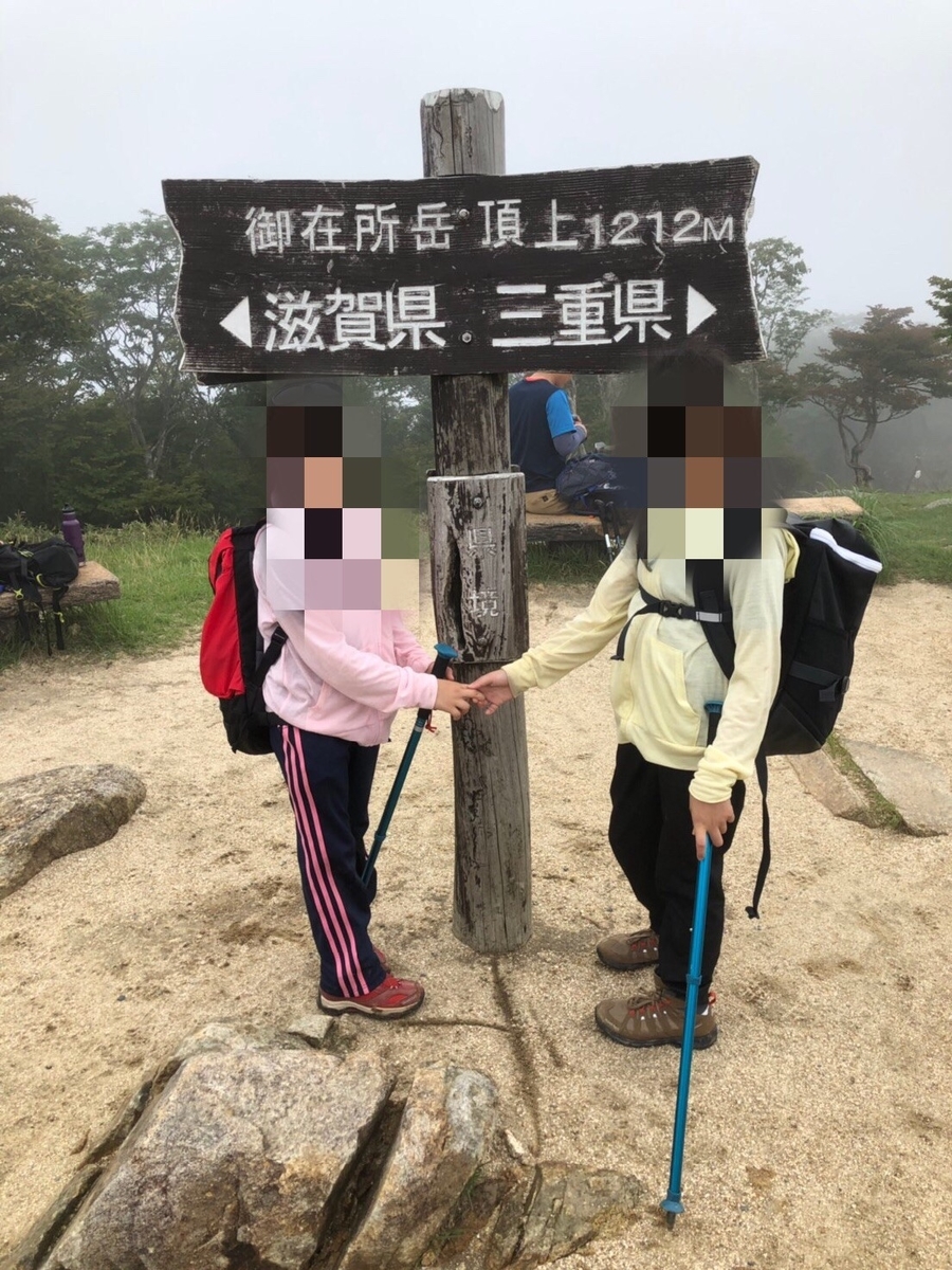 f:id:KARADAreform:20190718145332j:plain