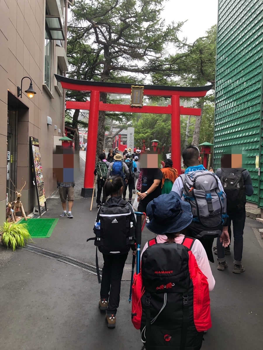 f:id:KARADAreform:20190827142613j:plain f:id:KARADAreform:20190827142613j:plain