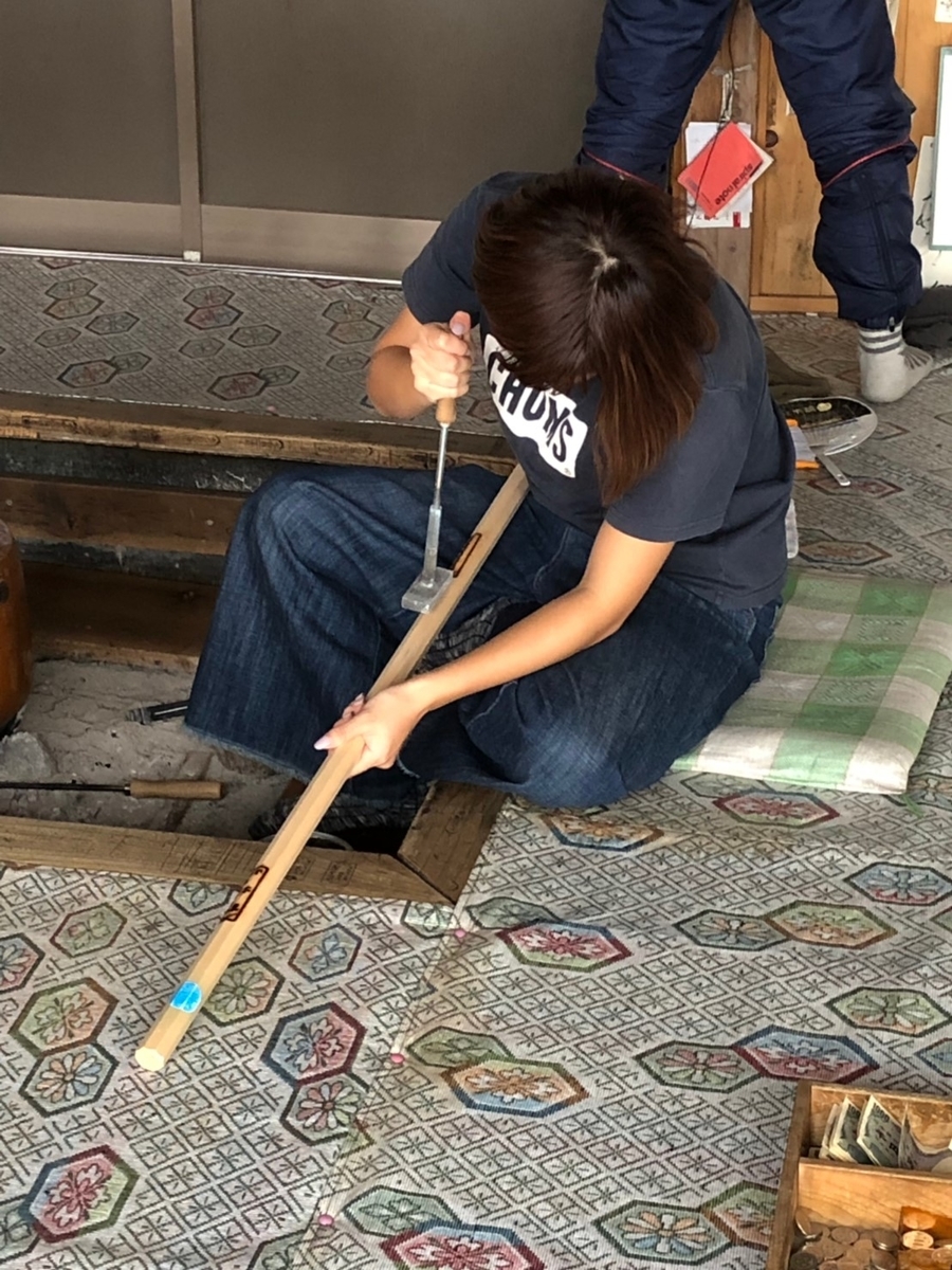 f:id:KARADAreform:20190827151250j:plain f:id:KARADAreform:20190827151250j:plain