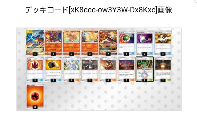 レシリザ キュウコン Kasum1coco S Blog