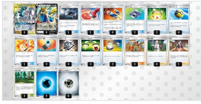 ザシアンv 三神 改 Kasum1coco S Blog ザシアンv 三神 改 Kasum1coco S Blog