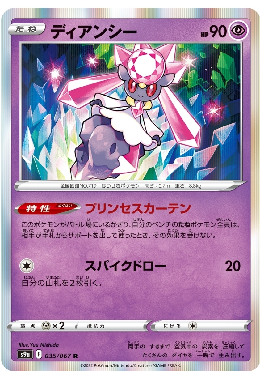 バトルリージョン 収録注目カード Ver ３ Kasum1coco S Blog