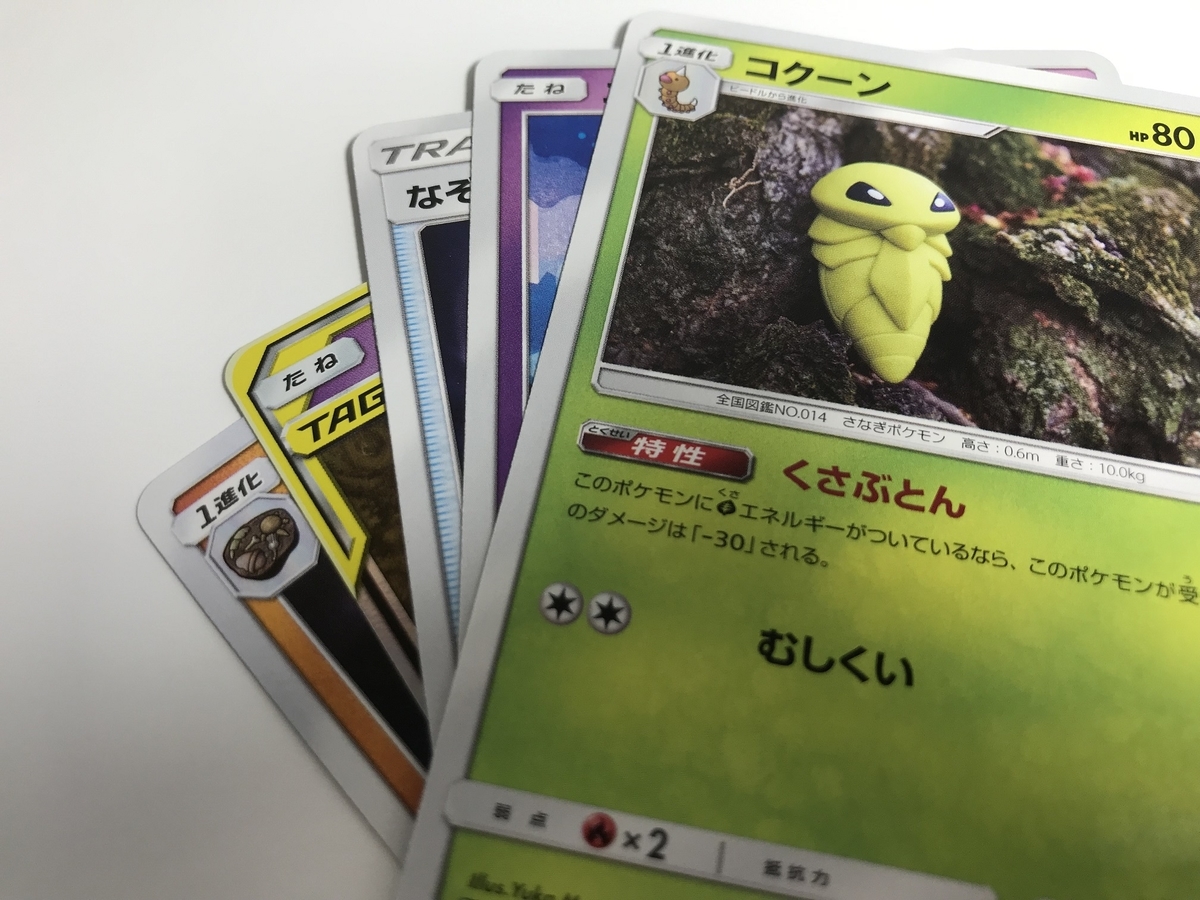 ポケモン - ポケモンカードゲーム サン&amp;ムーン タッグボルト 15BOX Amazon.co.jp: ポケモンカードゲーム サン&ムーン 拡張パック