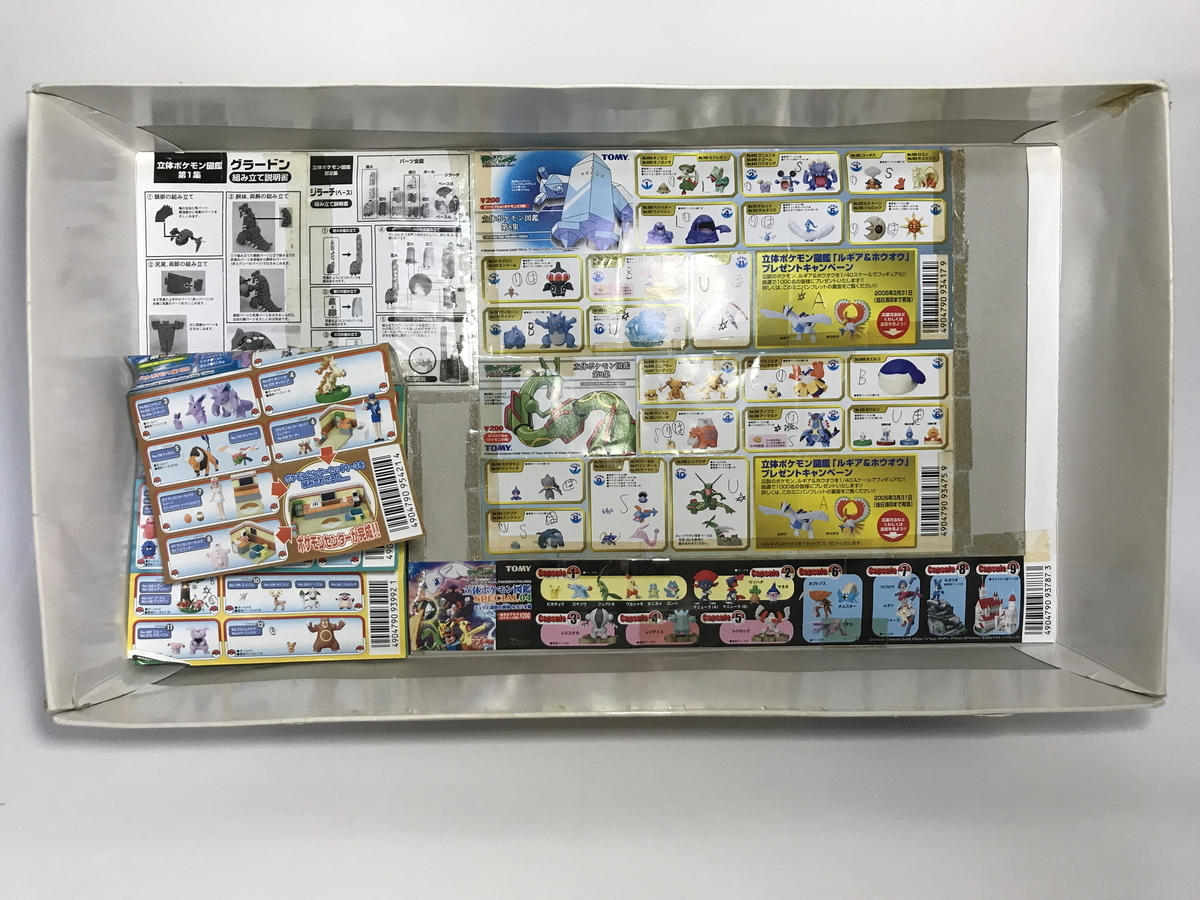 レビュー】「立体ポケモン図鑑」というカプセルトイクラシック