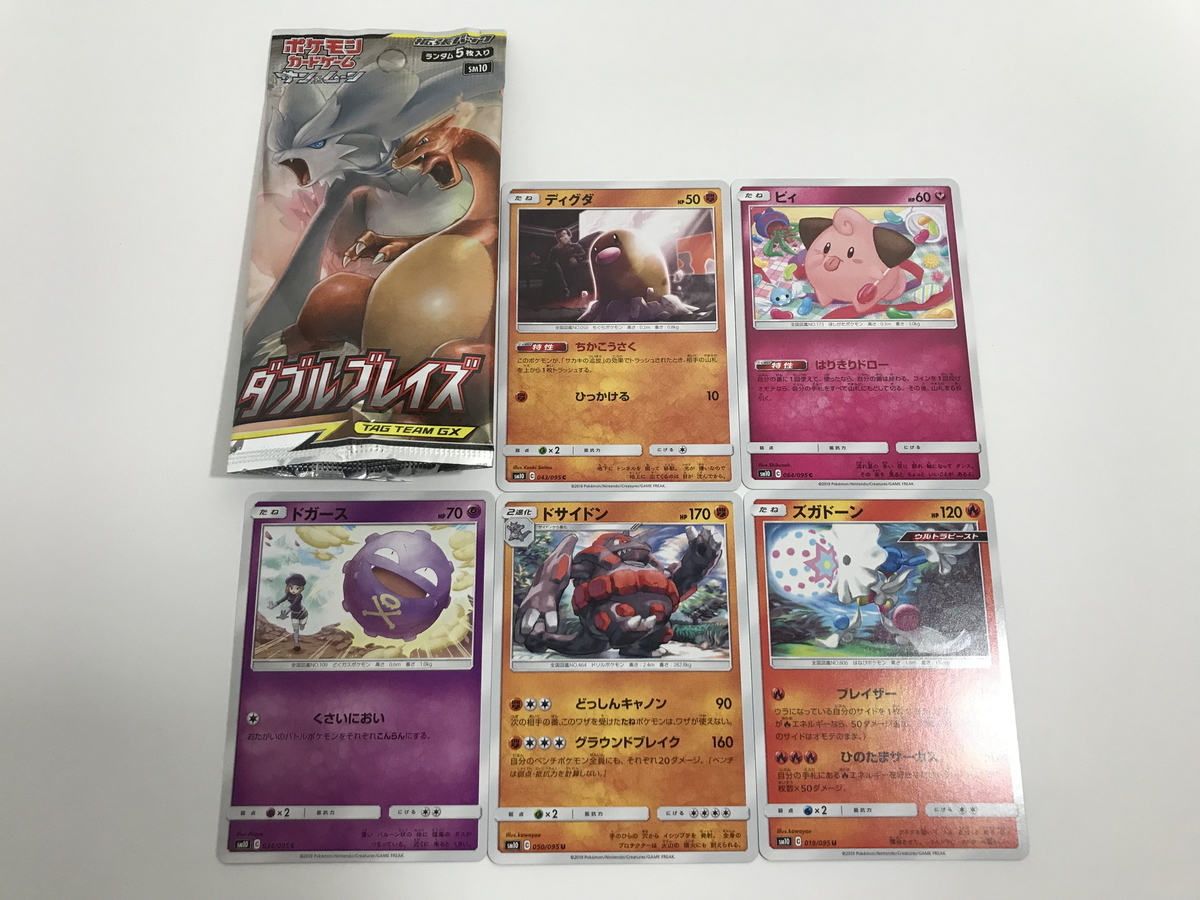 Amazon.co.jp: ポケモンカードゲーム サン&ムーン 拡張パック