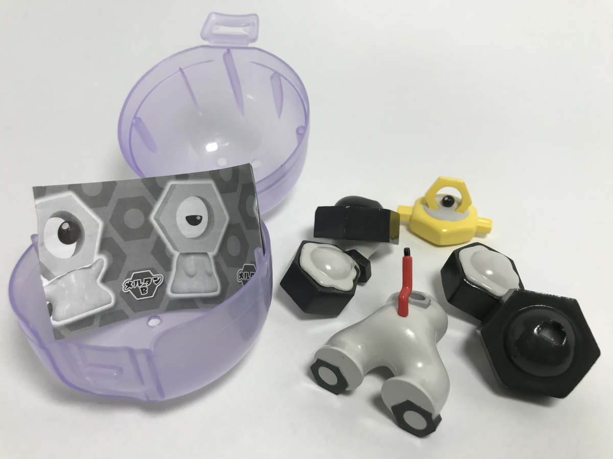 レビュー】ポケモン メルタンいっぱいコレクション【カプセルトイ