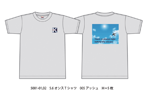 イメージ 3