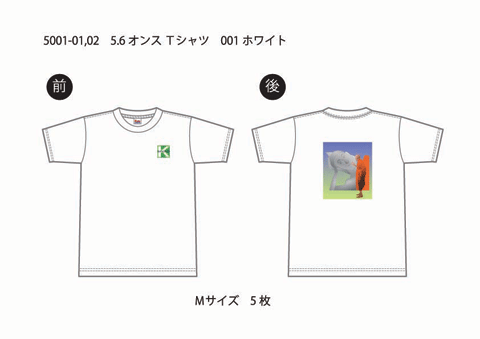 イメージ 4