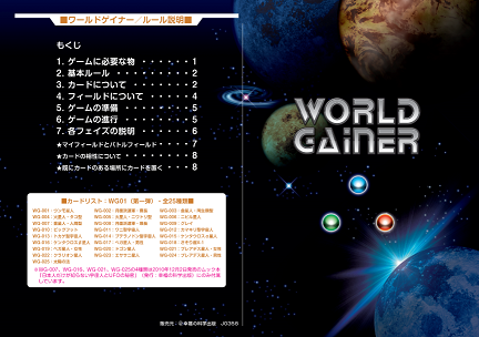 f:id:KATIN0:20190315010848p:plain
