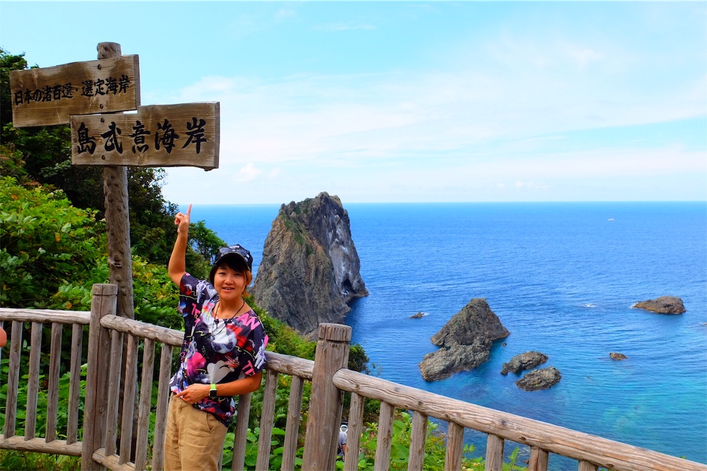 f:id:KATOMI:20180816212734j:image