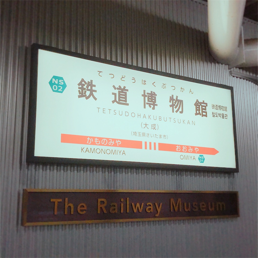 f:id:KATOMI:20180912084234j:image