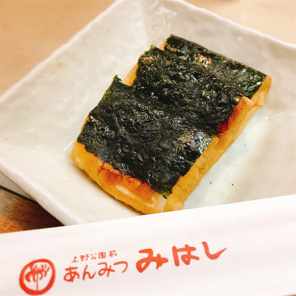 f:id:KATOMI:20181117175404j:image f:id:KATOMI:20181117175404j:image
