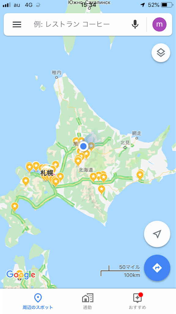f:id:KATOMI:20190720194121p:image