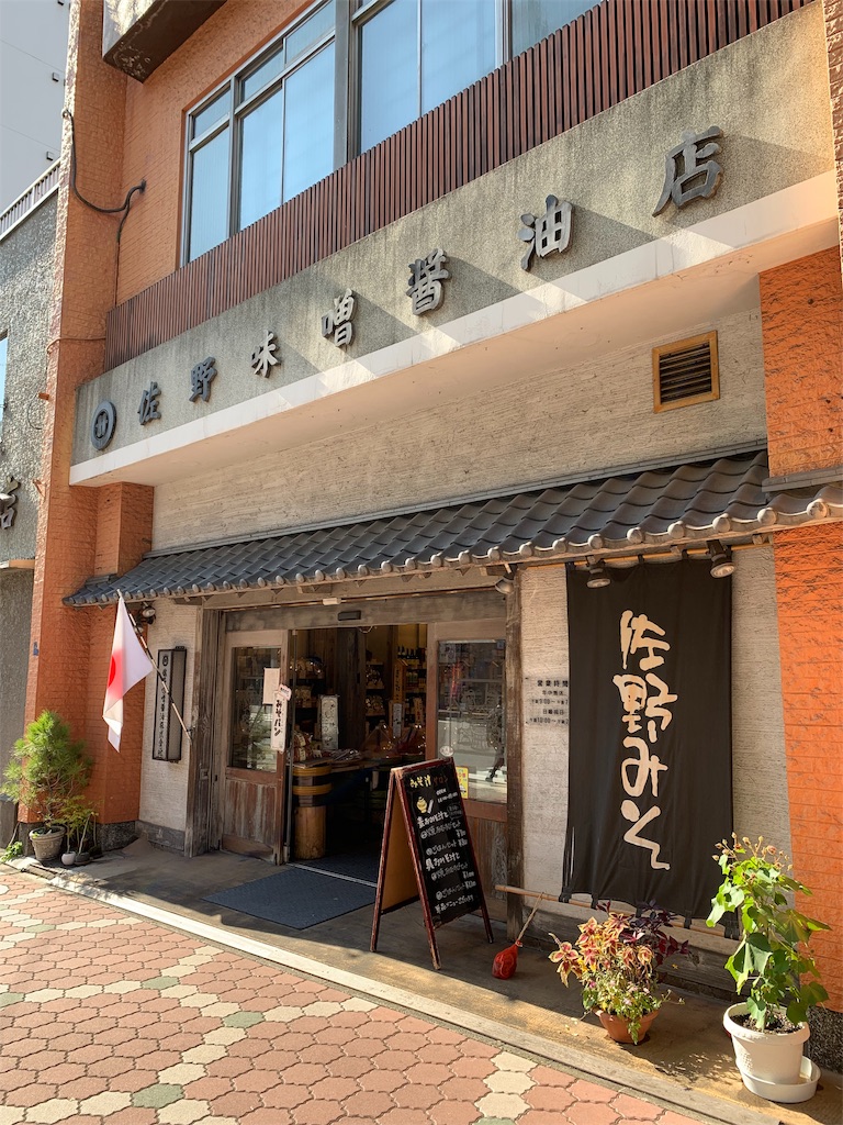 f:id:KATOMI:20191116080829j:image