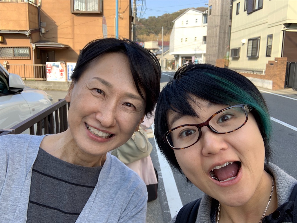 f:id:KATOMI:20191116080851j:image