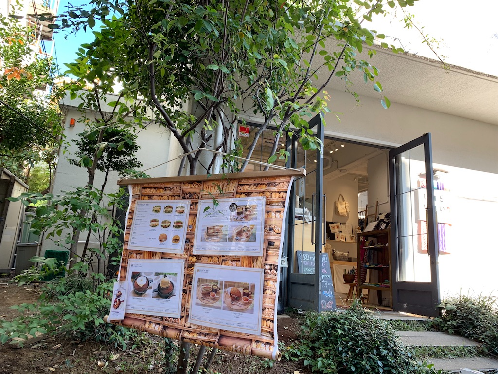 f:id:KATOMI:20191117101637j:image