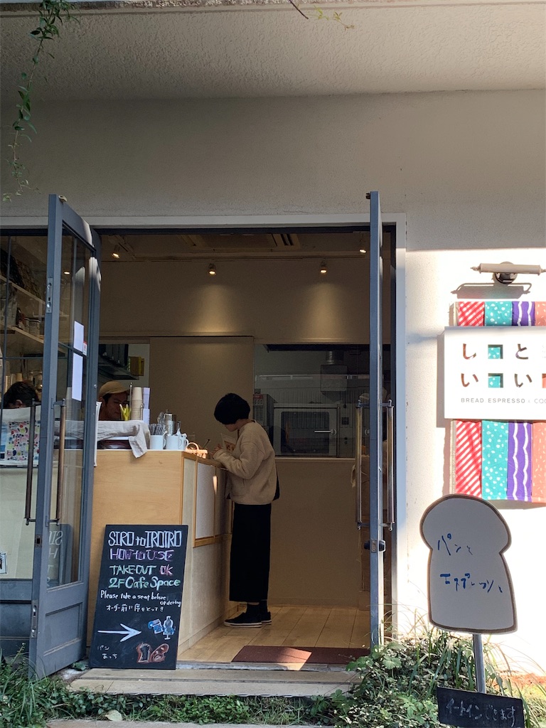 f:id:KATOMI:20191117102014j:image
