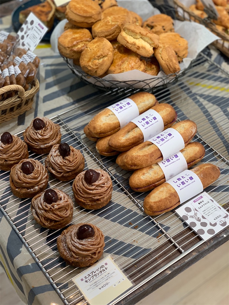 f:id:KATOMI:20191117102029j:image