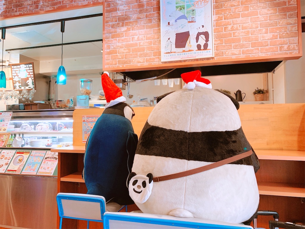 f:id:KATOMI:20191215195510j:image f:id:KATOMI:20191215195510j:image