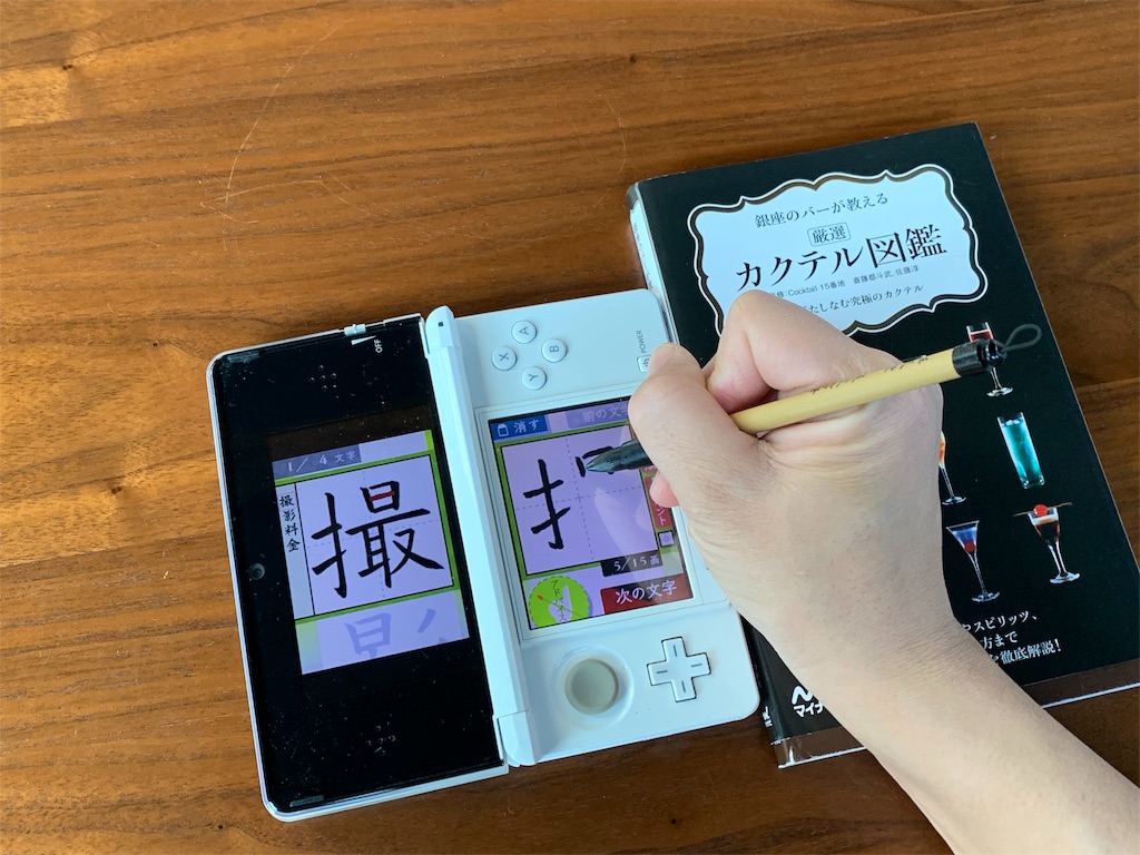f:id:KATOMI:20191221210554j:image
