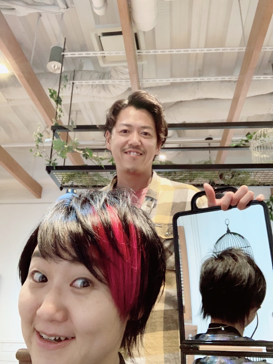 f:id:KATOMI:20200325011645j:plain