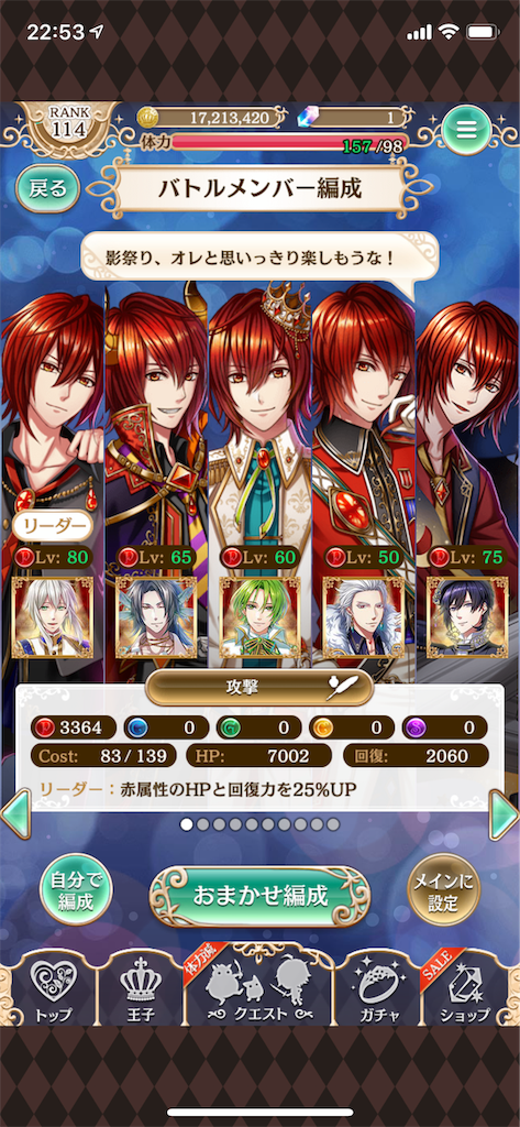 f:id:KATOMI:20200513225914p:image