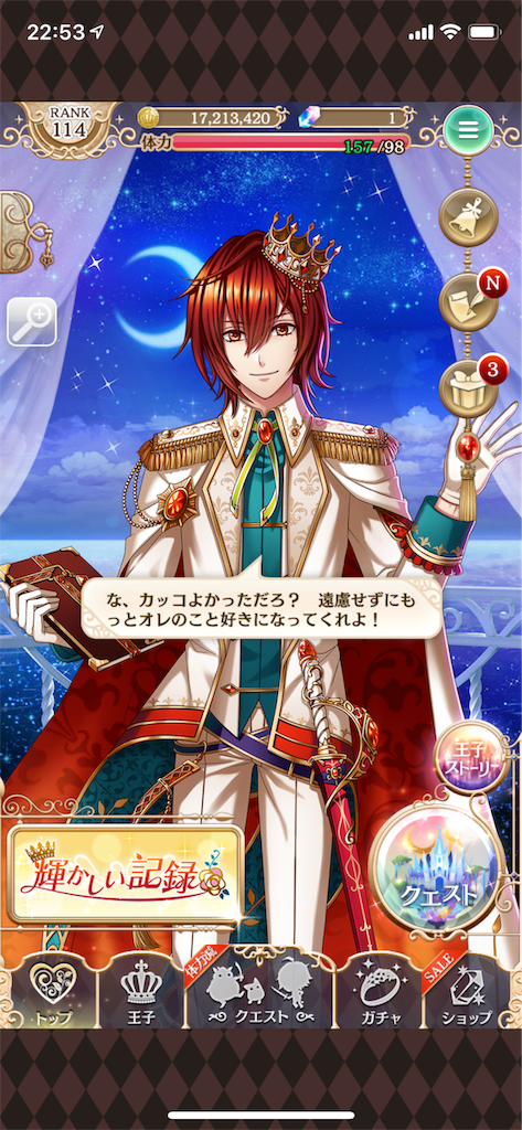 f:id:KATOMI:20200513225924p:image
